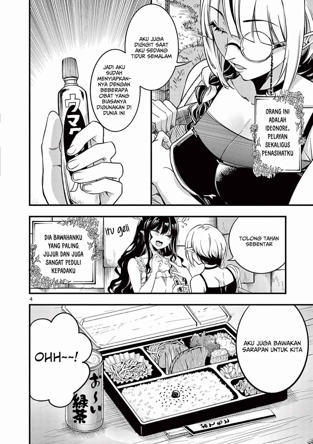 Lilia · Pregnant · The · World · End Chapter 7 - Page 5