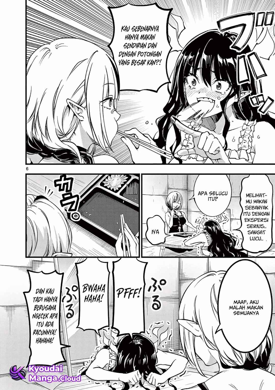 Lilia · Pregnant · The · World · End Chapter 7 - Page 7