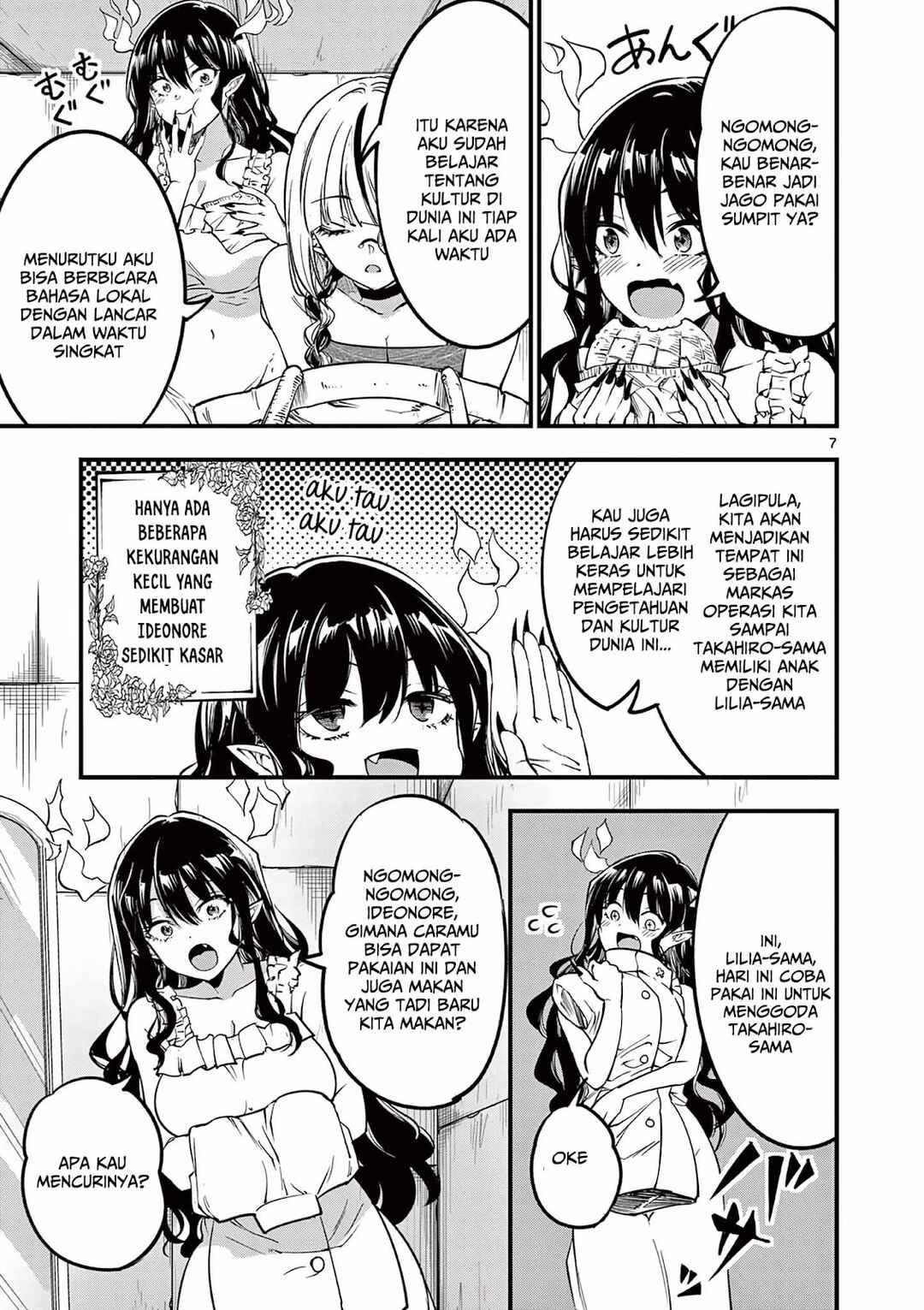 Lilia · Pregnant · The · World · End Chapter 7 - Page 8