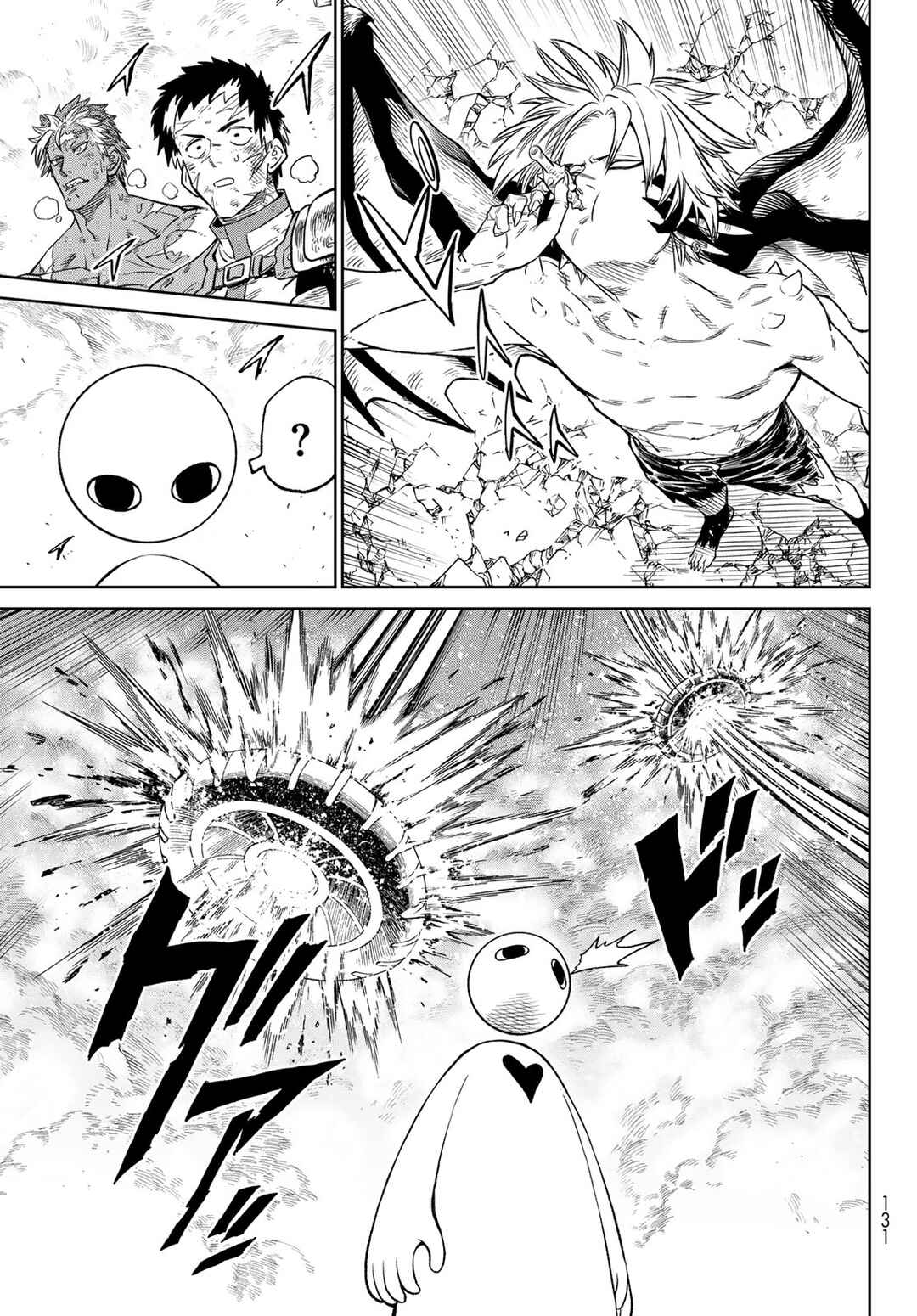 Versus Chapter 12 - Page 25