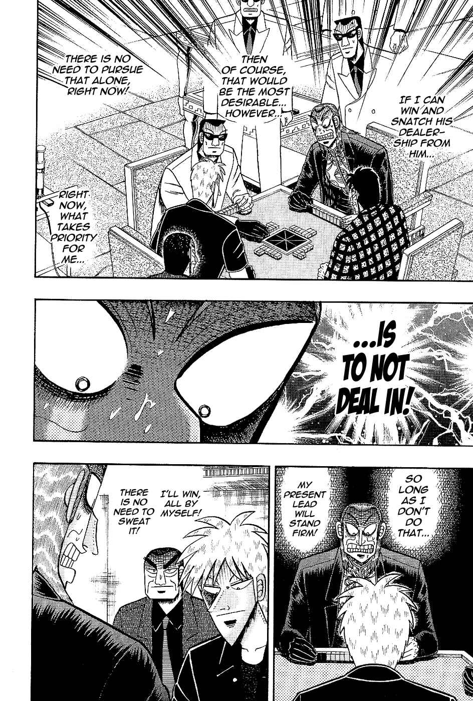 Akagi: Yami ni Oritatta Tensai Chapter 183 - Page 11