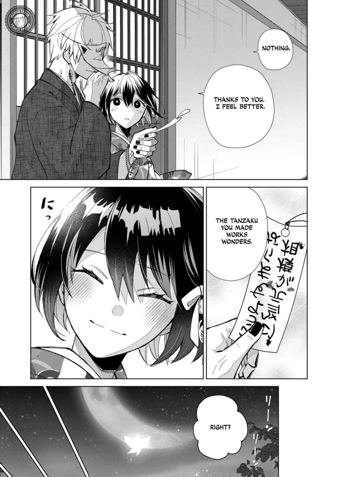 Minikui Yuukaku no Ko Chapter 43 - Page 10