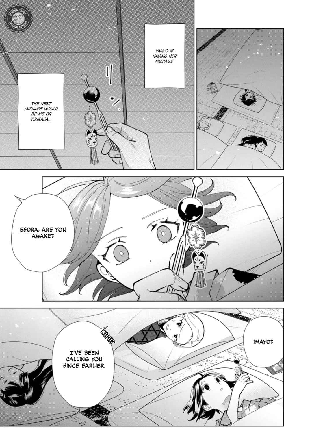 Minikui Yuukaku no Ko Chapter 43 - Page 13