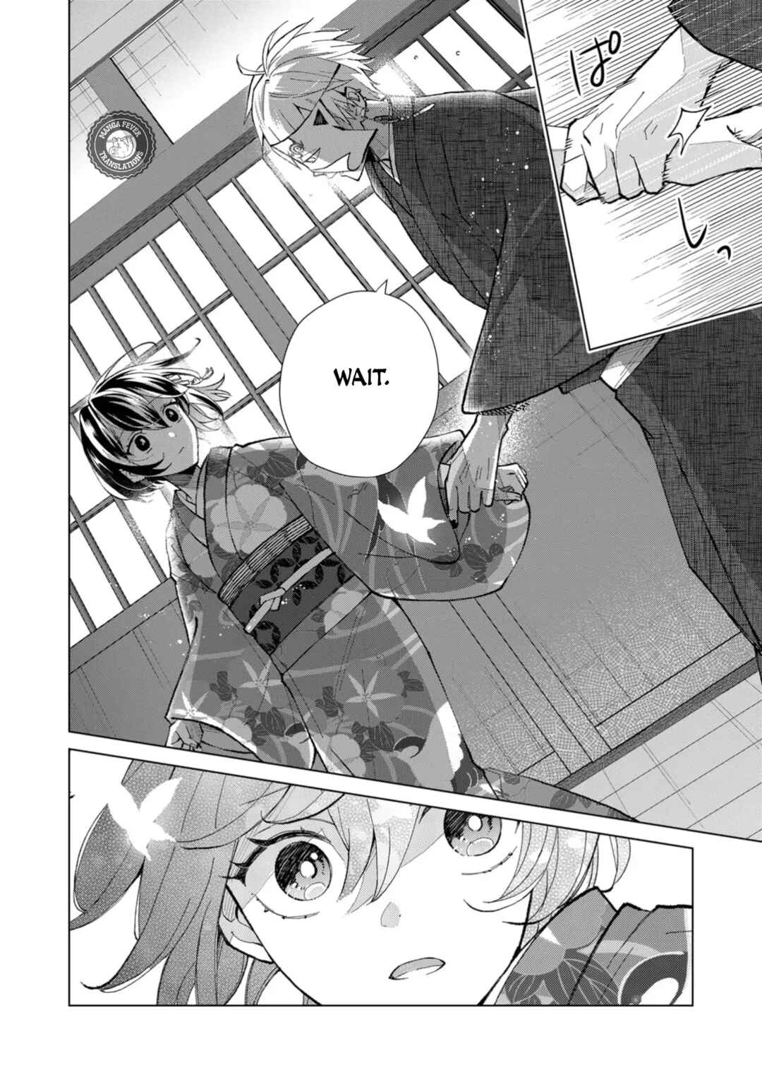 Minikui Yuukaku no Ko Chapter 43 - Page 3