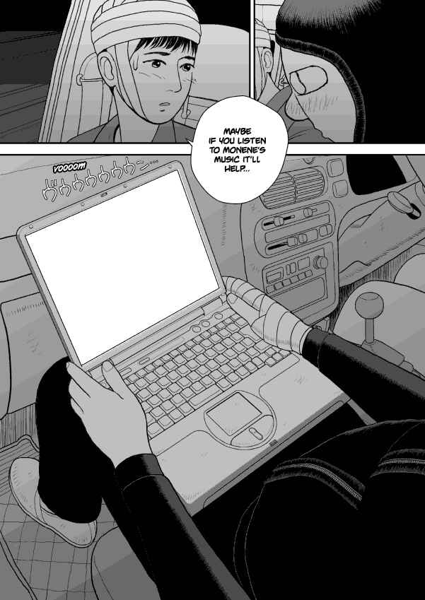 Paperakyu Chapter 32 - Page 2