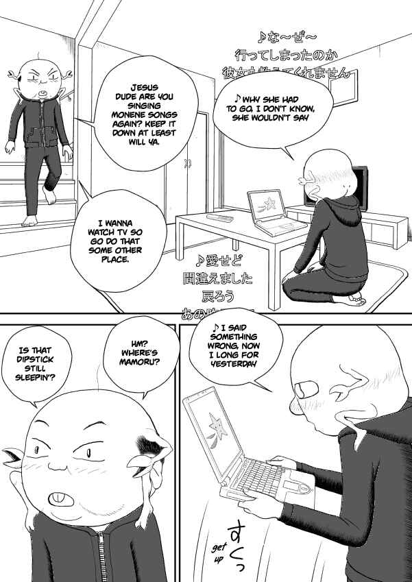 Paperakyu Chapter 32 - Page 23