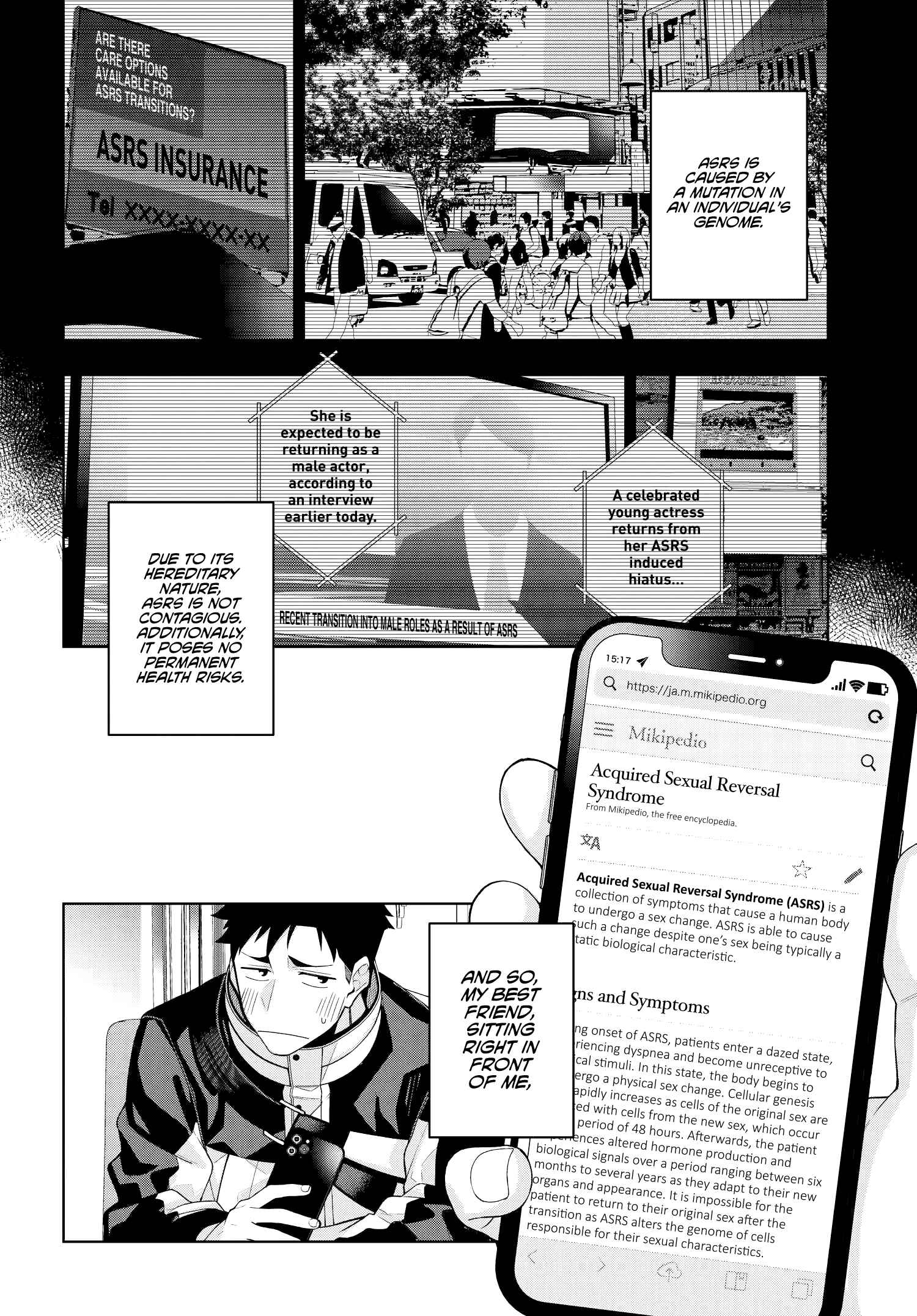 Kare to Kanojo no Sentaku Chapter 2 - Page 4