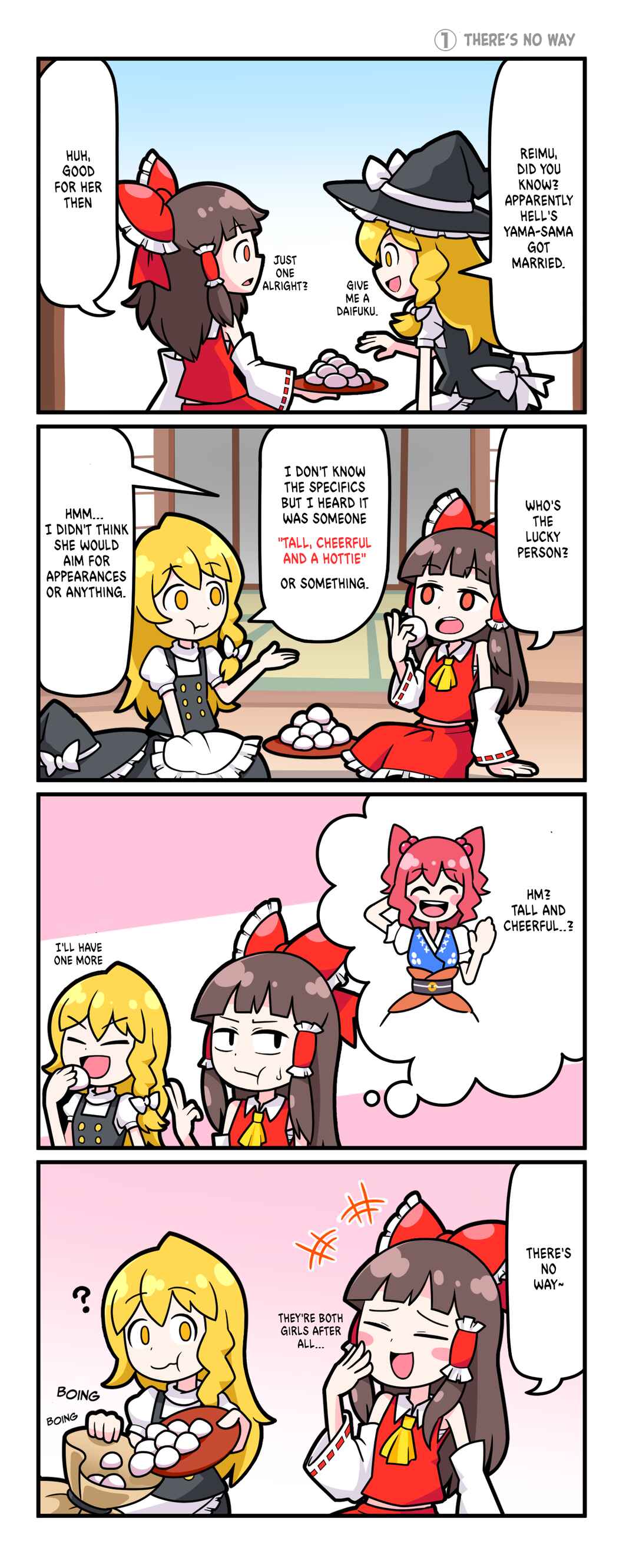 Touhou - Komachi & Eiki 4 Lovey-Dovey Manga (Doujinshi) Chapter 7 - Page 1