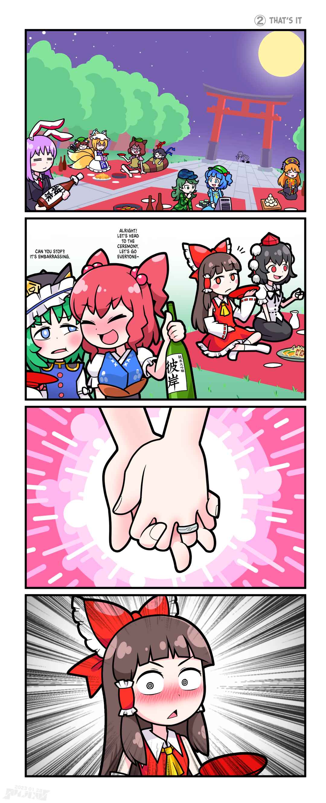 Touhou - Komachi & Eiki 4 Lovey-Dovey Manga (Doujinshi) Chapter 7 - Page 2