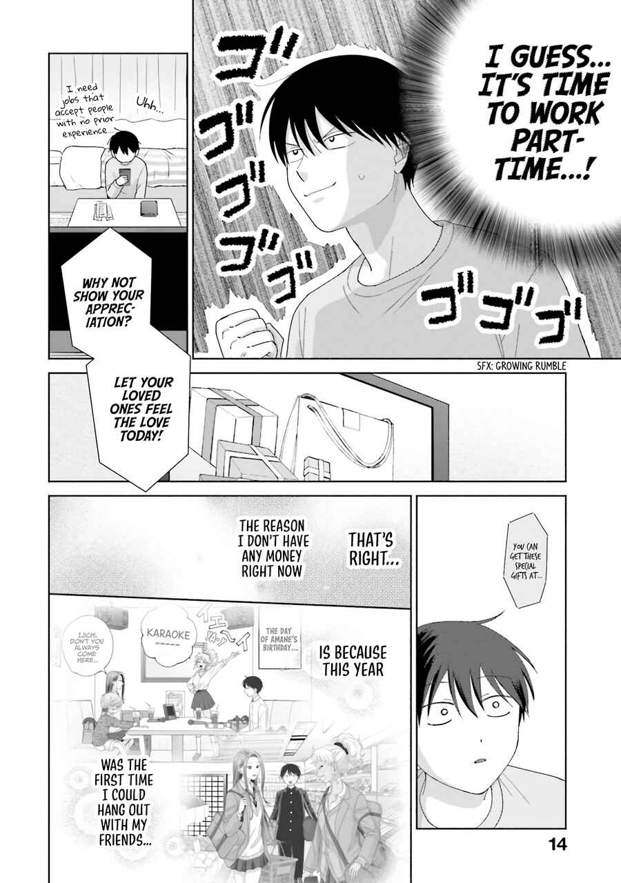 Otaku ni Yasashii Gal wa Inai!? Chapter 38 - Page 14