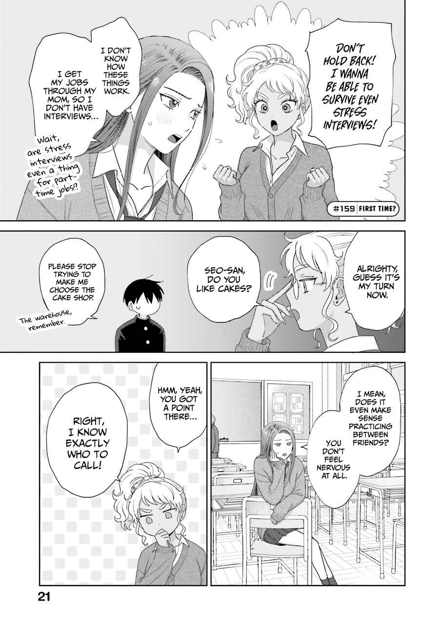 Otaku ni Yasashii Gal wa Inai!? Chapter 38 - Page 21