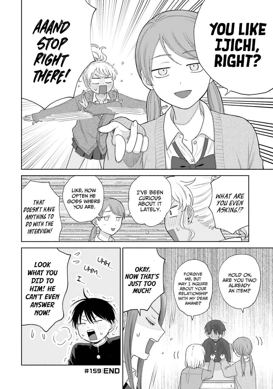 Otaku ni Yasashii Gal wa Inai!? Chapter 38 - Page 24