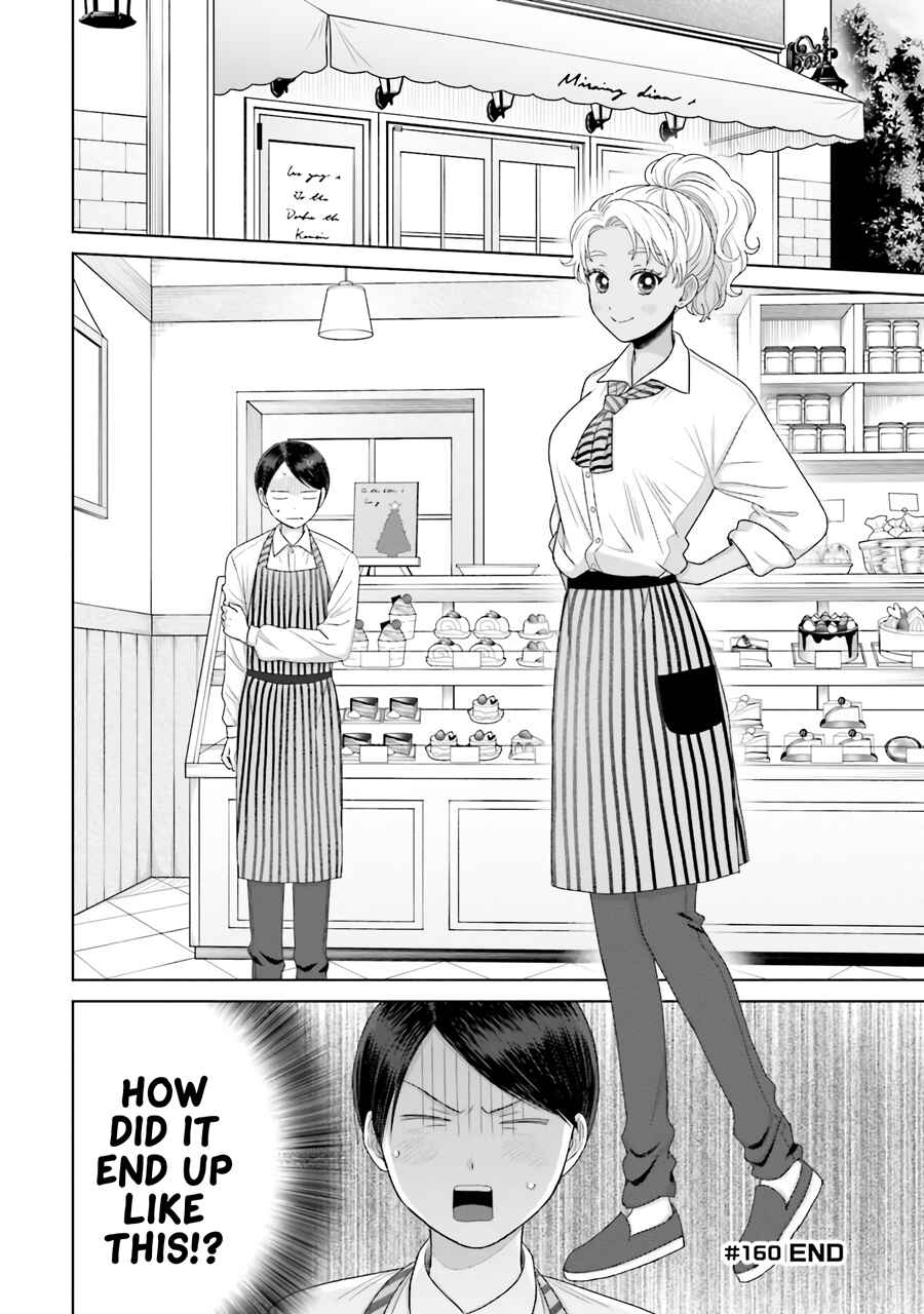 Otaku ni Yasashii Gal wa Inai!? Chapter 38 - Page 28