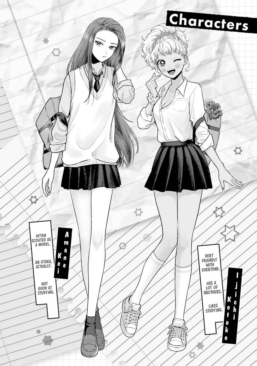 Otaku ni Yasashii Gal wa Inai!? Chapter 38 - Page 3