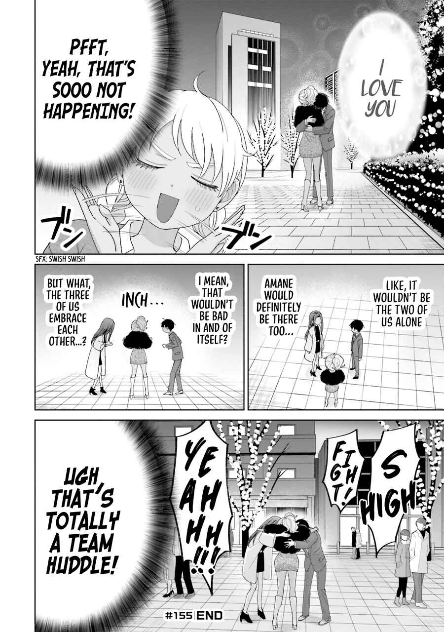 Otaku ni Yasashii Gal wa Inai!? Chapter 38 - Page 8