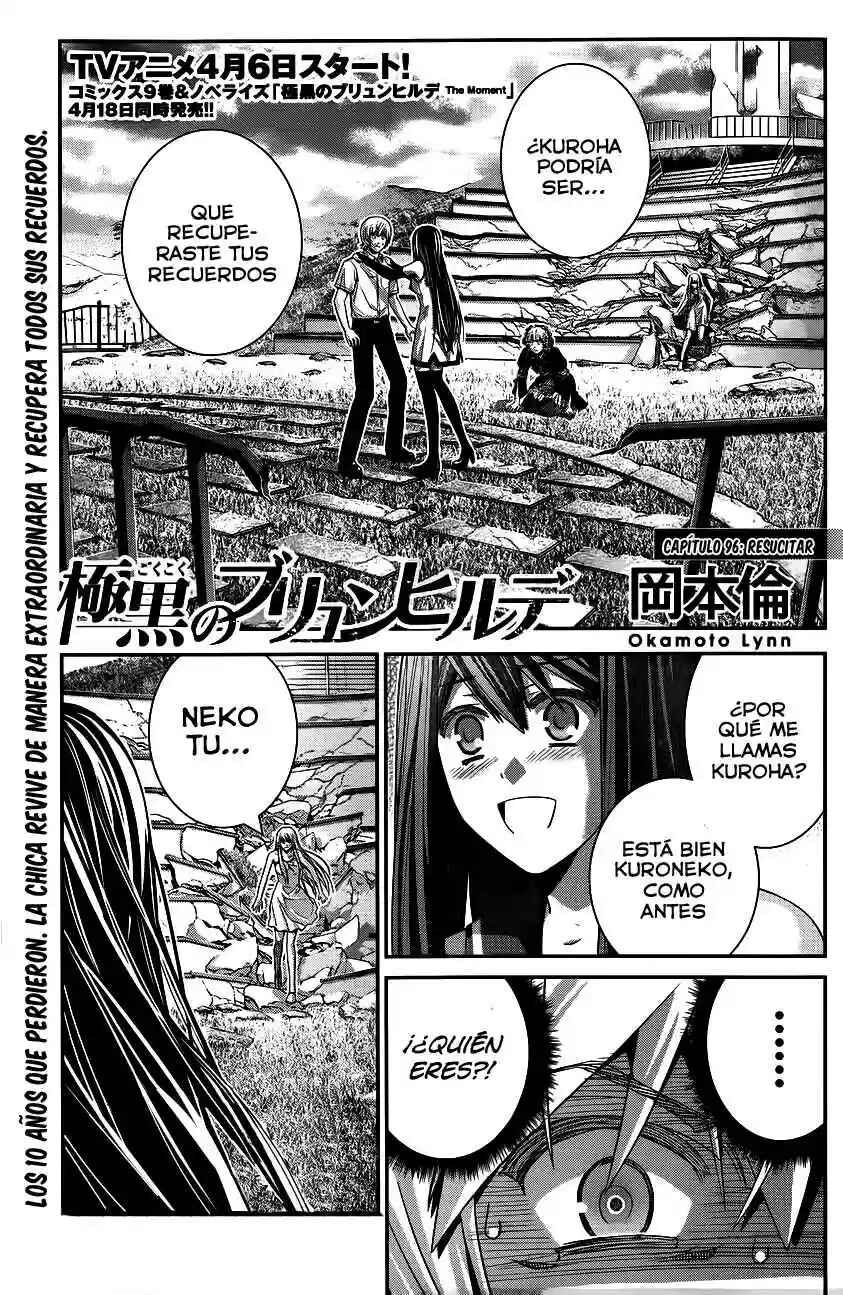 Gokukoku no Brynhildr Chapter 96 - Page 4