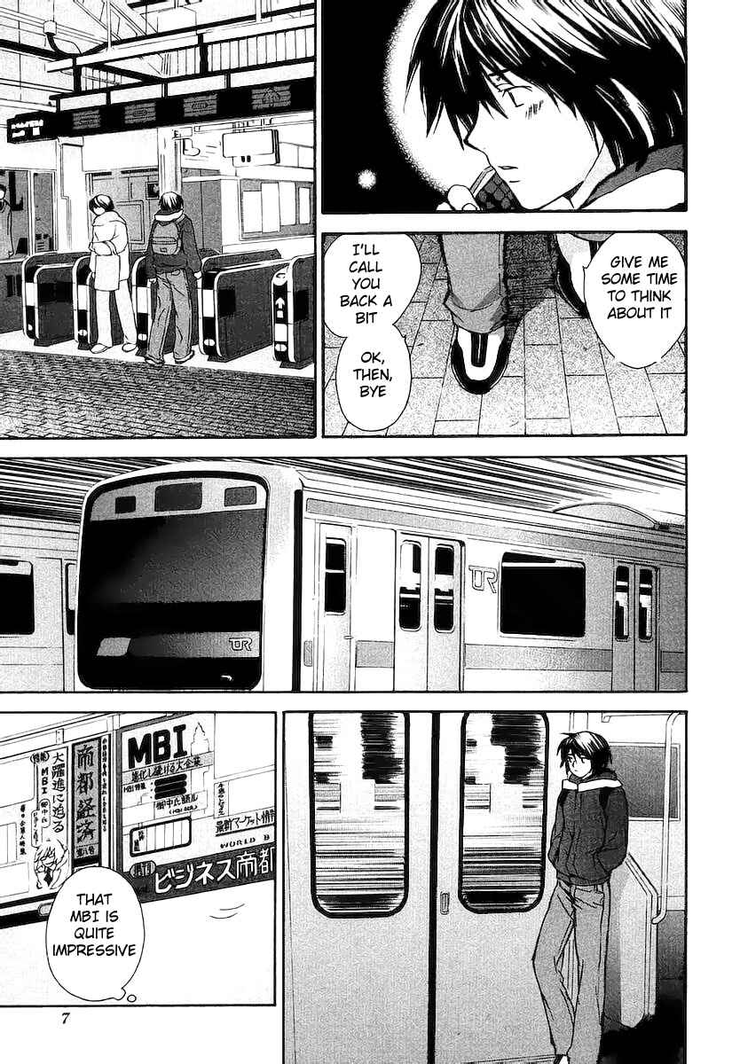 Sekirei Chapter 0.1 - Page 11