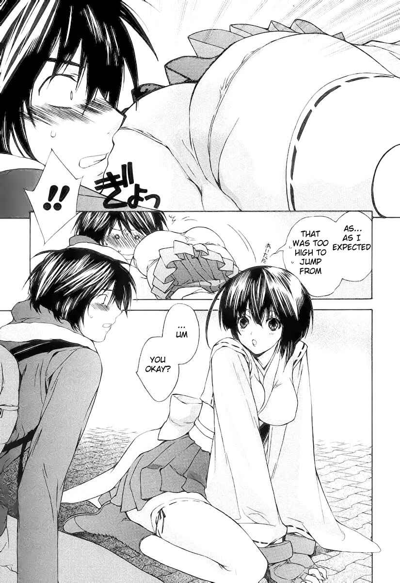 Sekirei Chapter 0.1 - Page 15