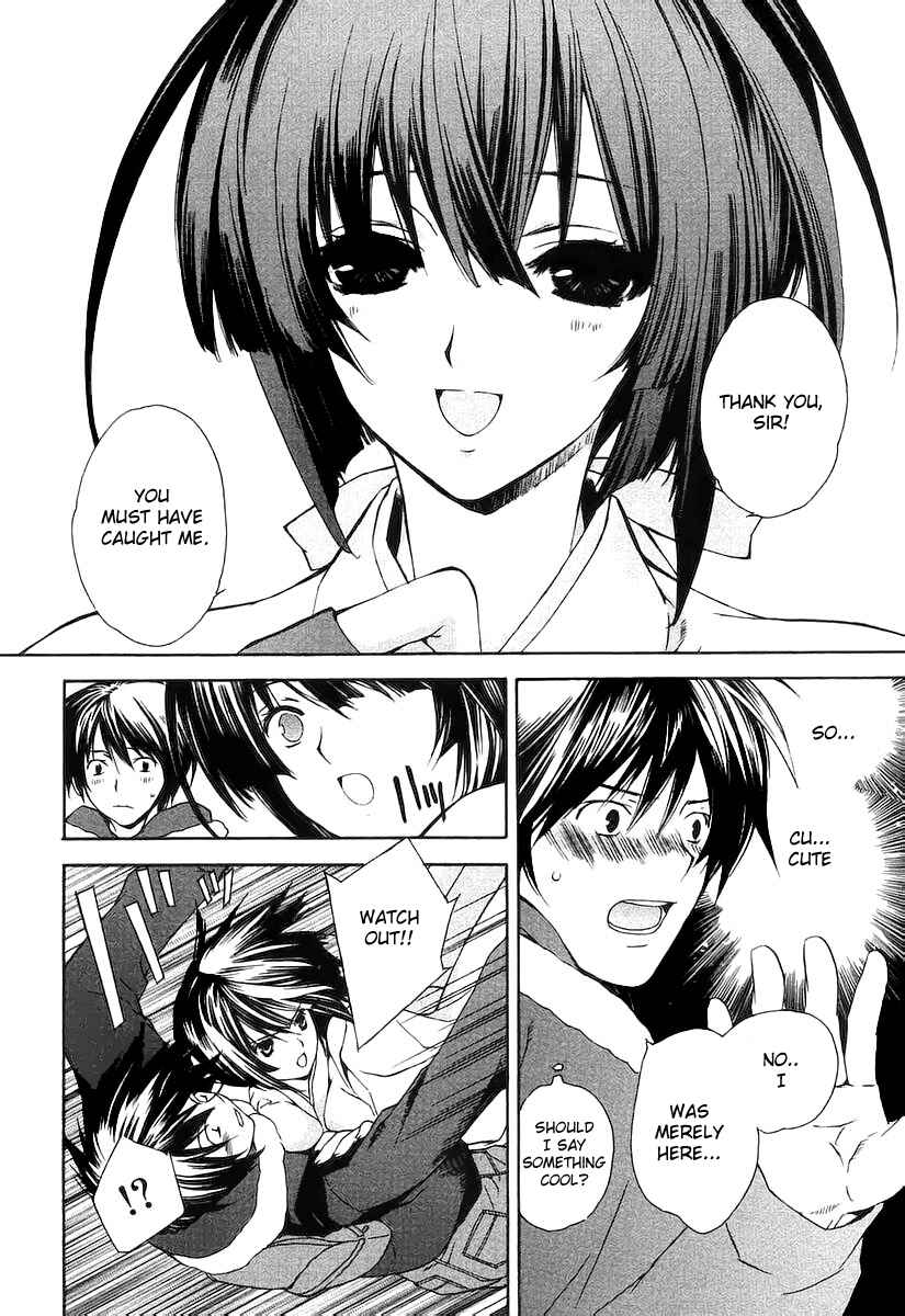 Sekirei Chapter 0.1 - Page 16