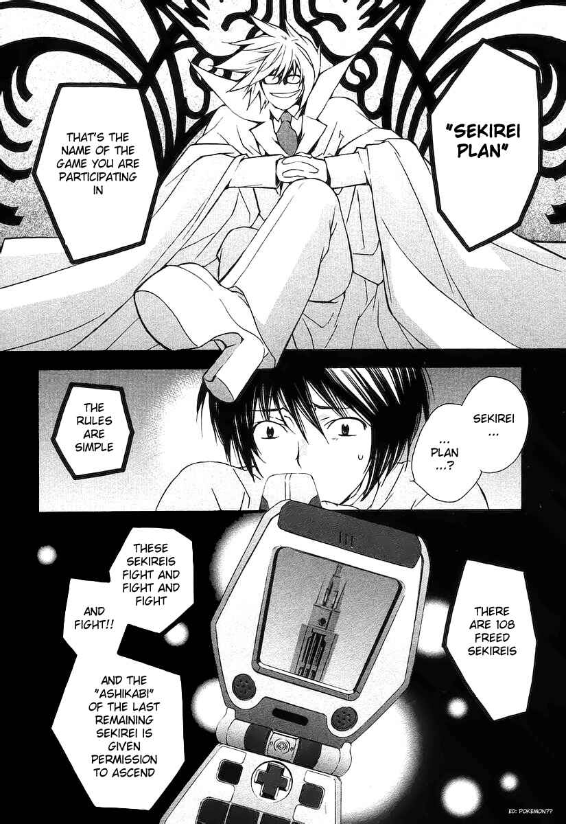 Sekirei Chapter 0.1 - Page 35