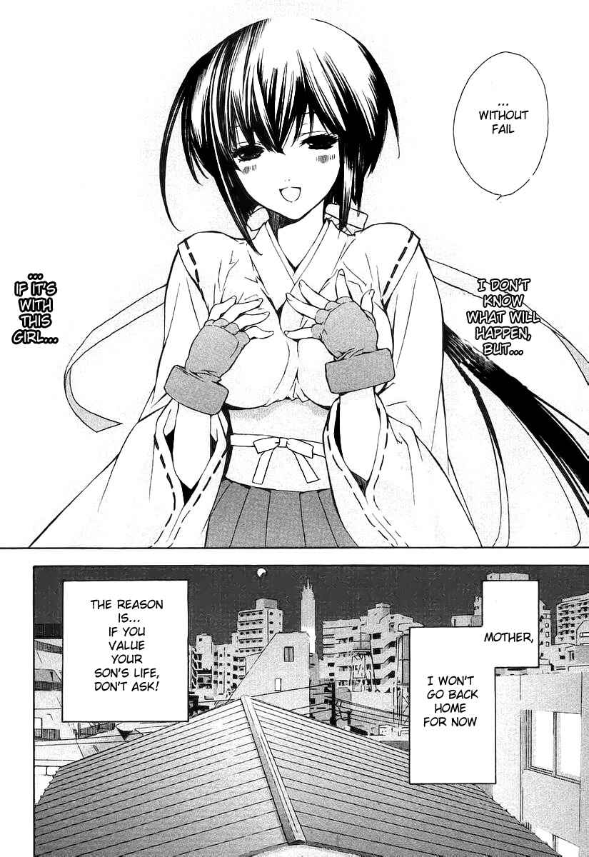 Sekirei Chapter 0.1 - Page 39