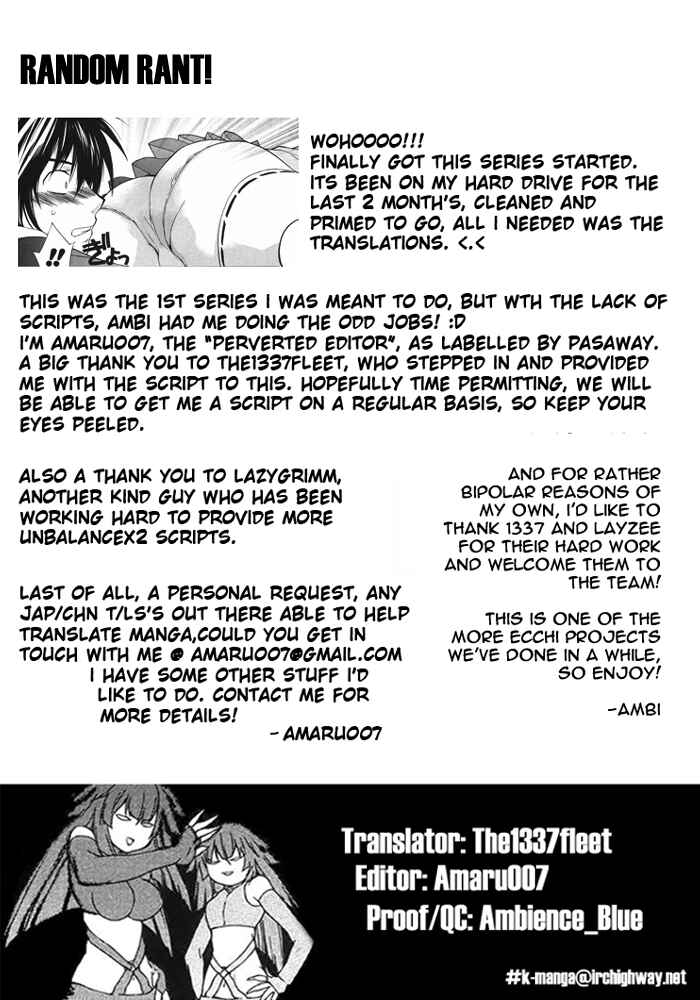 Sekirei Chapter 0.1 - Page 40