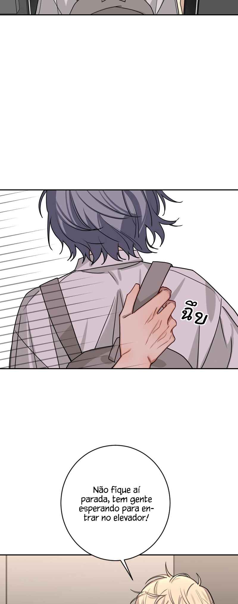 Bad Boy Who Lies In Love Chapter 6 - Page 17