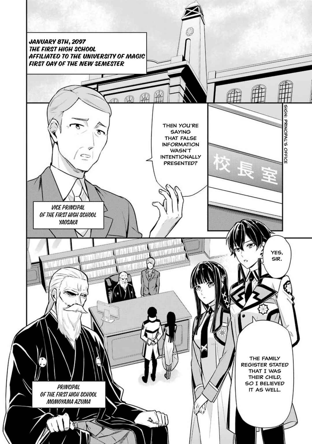 Mahouka Koukou no Rettousei - Shizoku Kaigi-hen Chapter 3 - Page 2