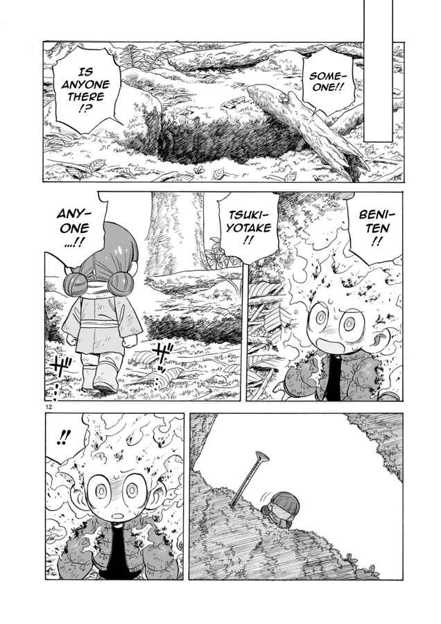 Doku Doku Mori Mori Chapter 12 - Page 12