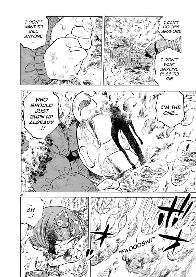 Doku Doku Mori Mori Chapter 12 - Page 24