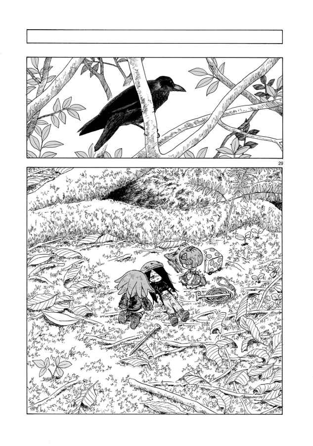 Doku Doku Mori Mori Chapter 12 - Page 29