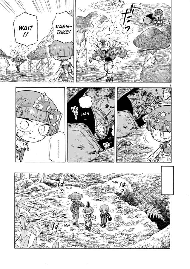 Doku Doku Mori Mori Chapter 12 - Page 5