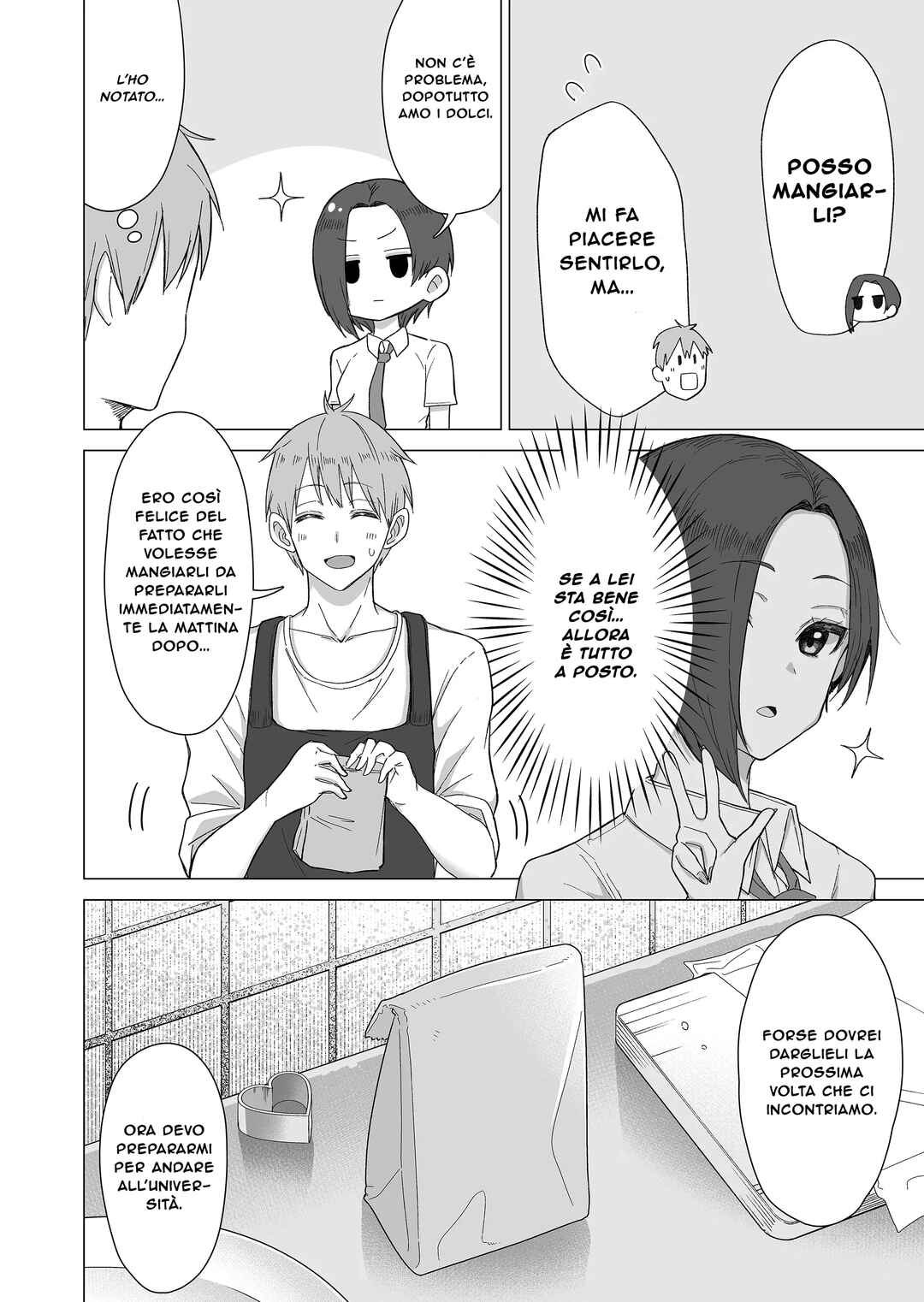 Amai-san wa Tsumetakute Amai Chapter 2 - Page 3