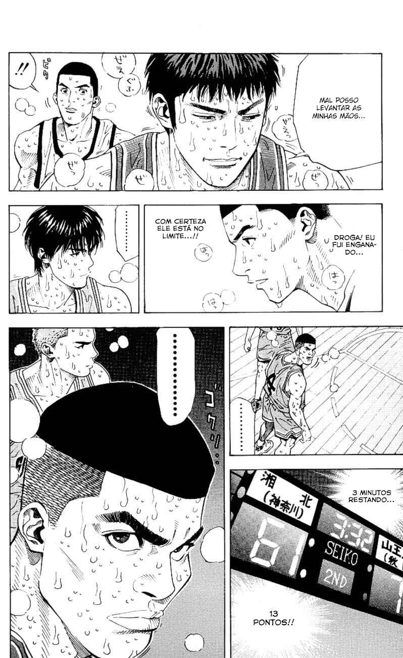 Slam Dunk! Chapter 261 - Page 16