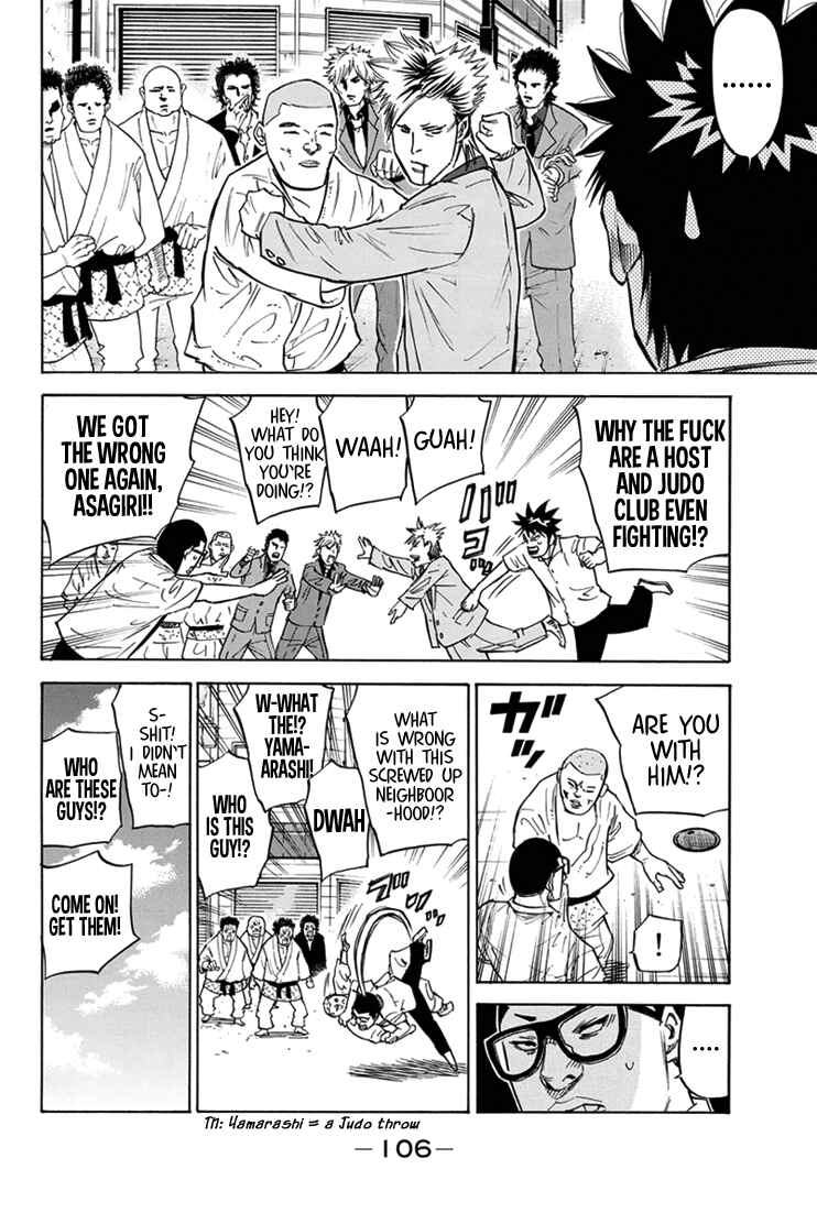 A-bout! Chapter 20 - Page 2
