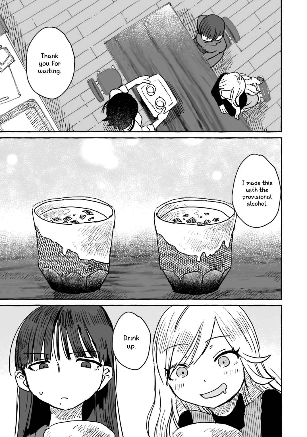 Sake to Onna wa Nigou made Chapter 8 - Page 17