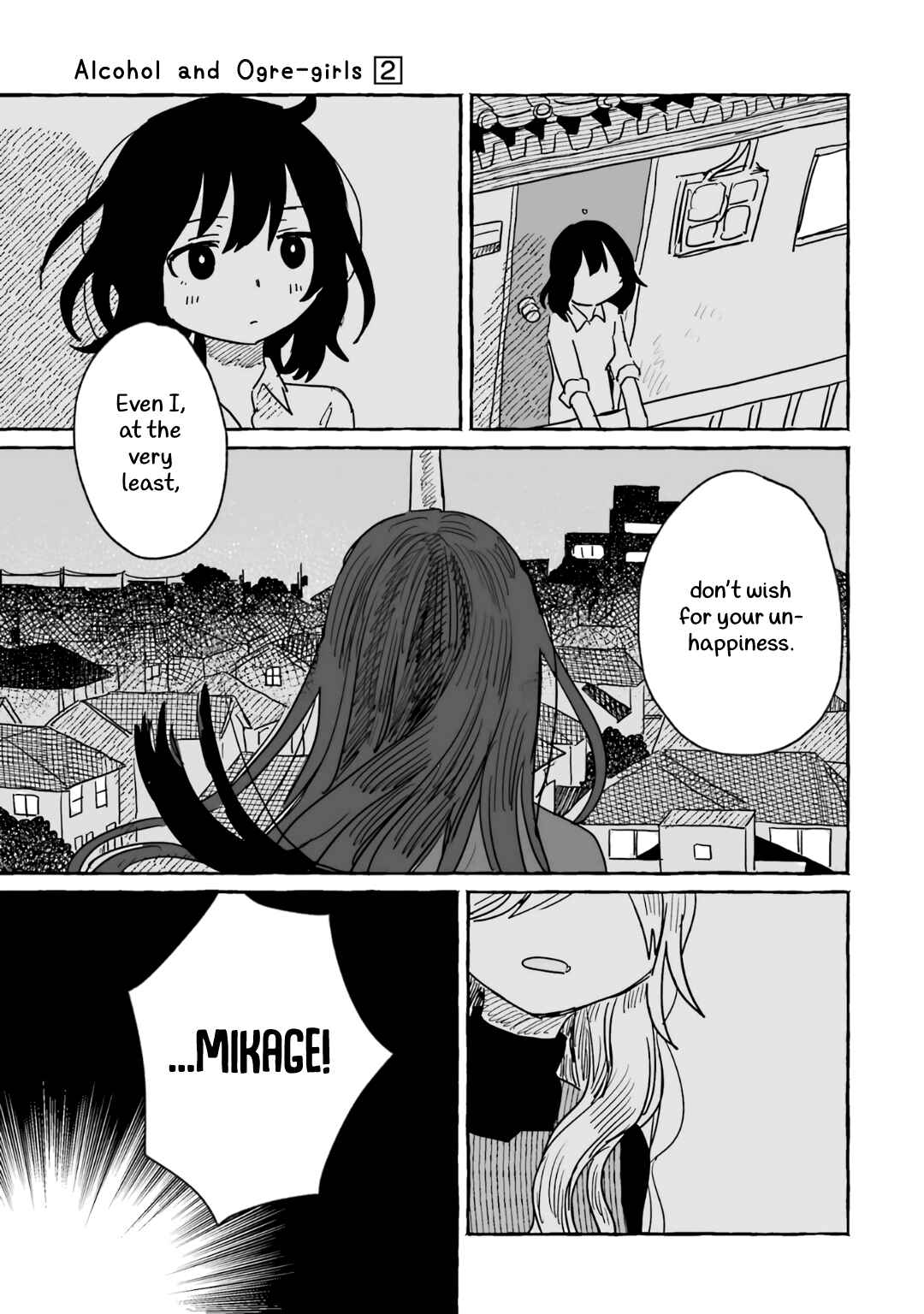 Sake to Onna wa Nigou made Chapter 8 - Page 33