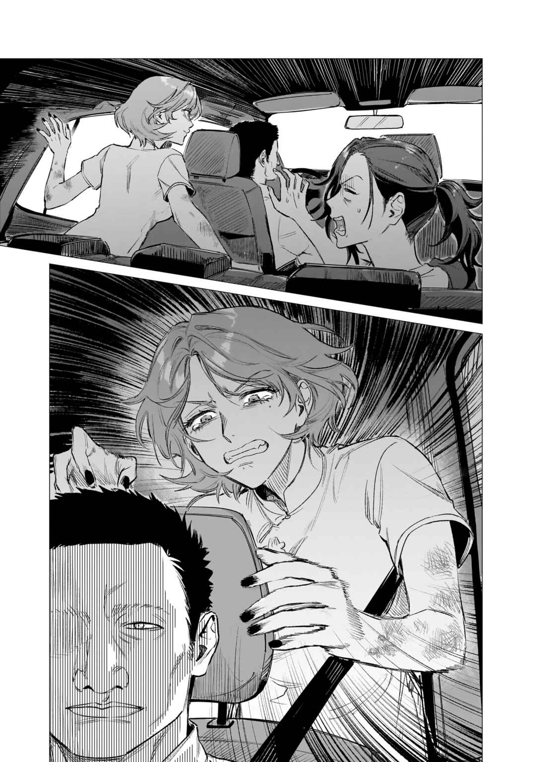 Bakajo 26-ji Chapter 4 - Page 15