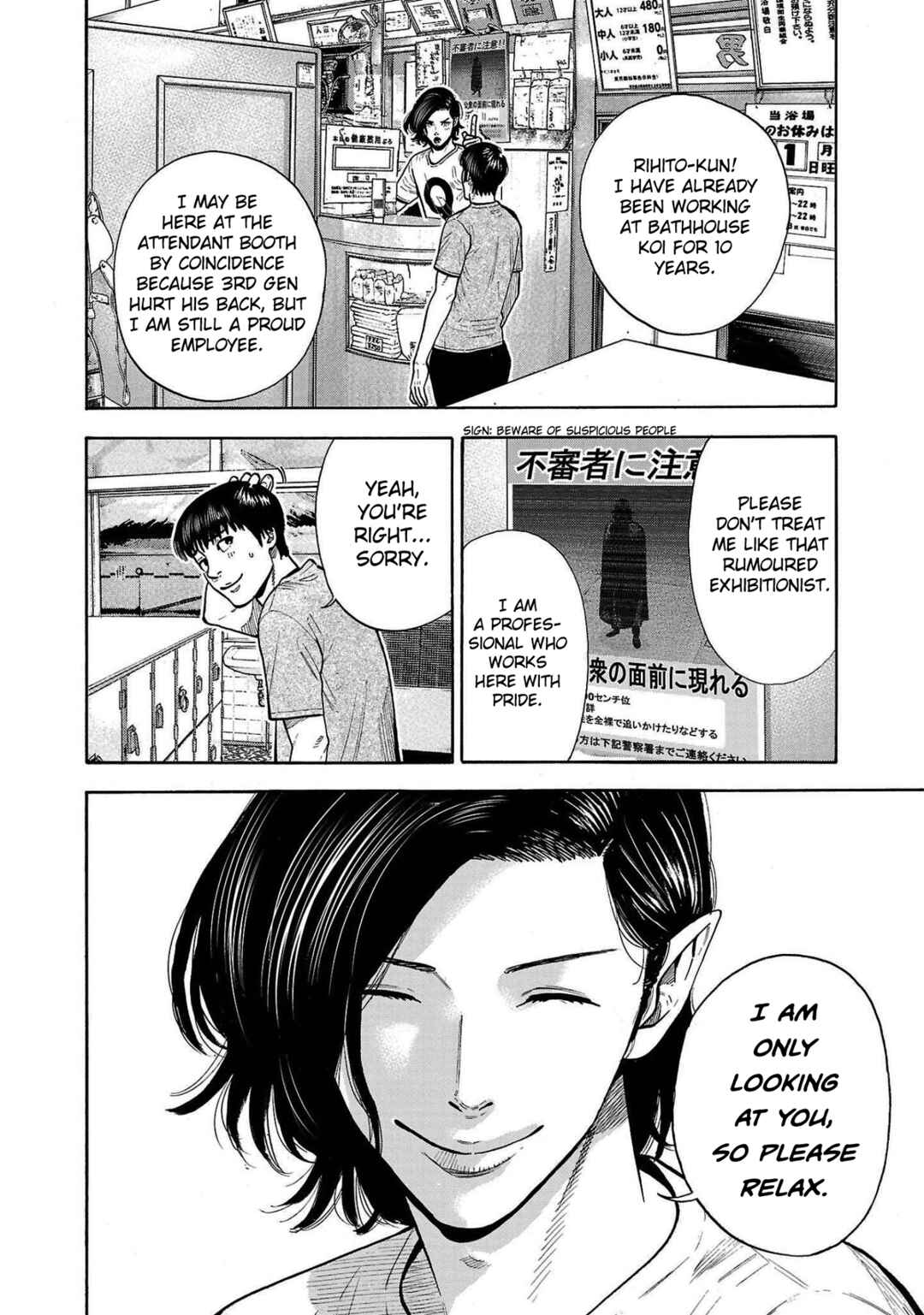 Babanbabanban Vampire Chapter 4 - Page 14