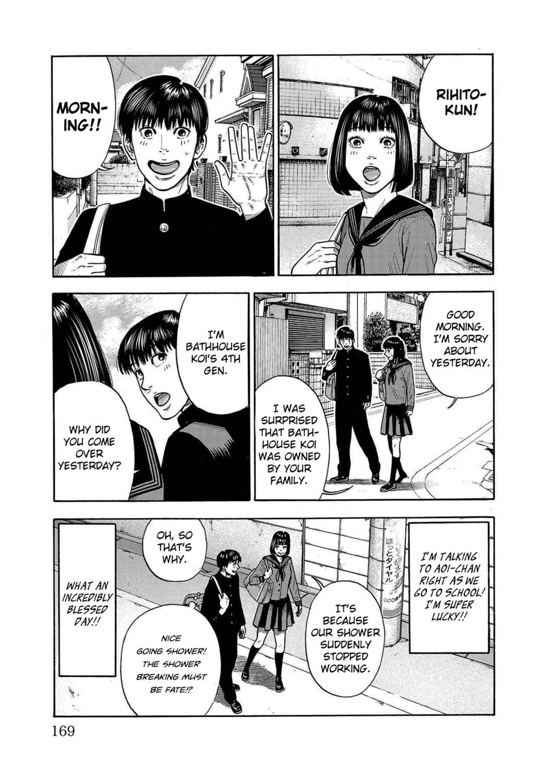 Babanbabanban Vampire Chapter 4 - Page 27
