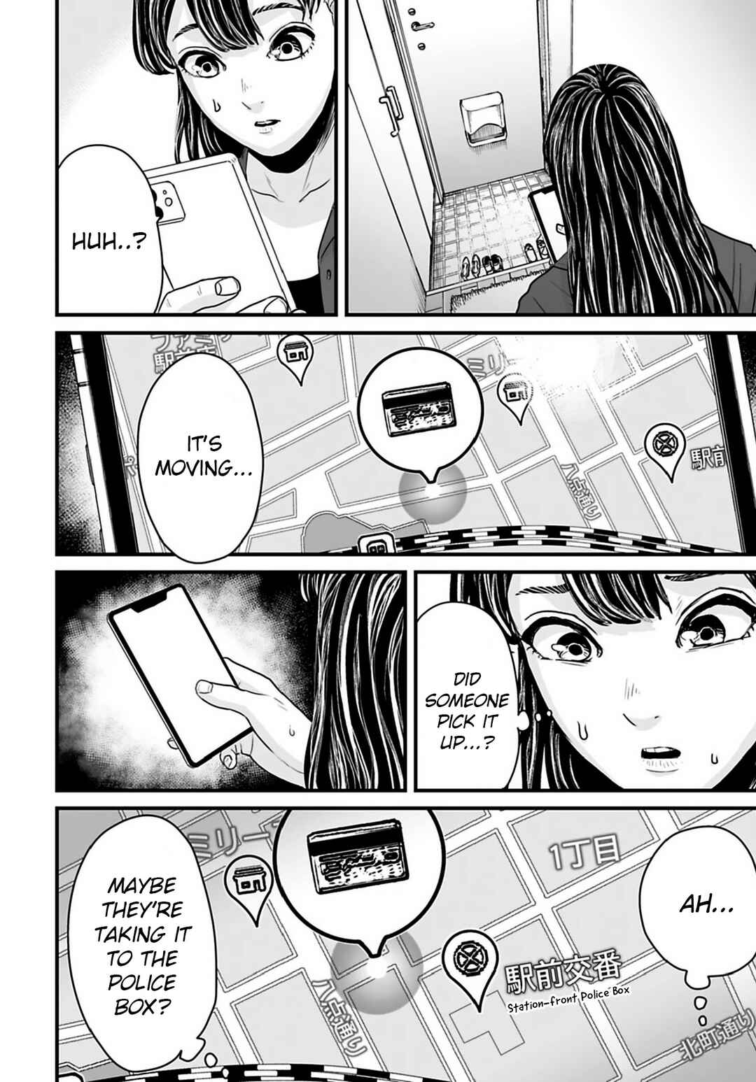 Osore: Reiwa Kaidan Chapter 32 - Page 4