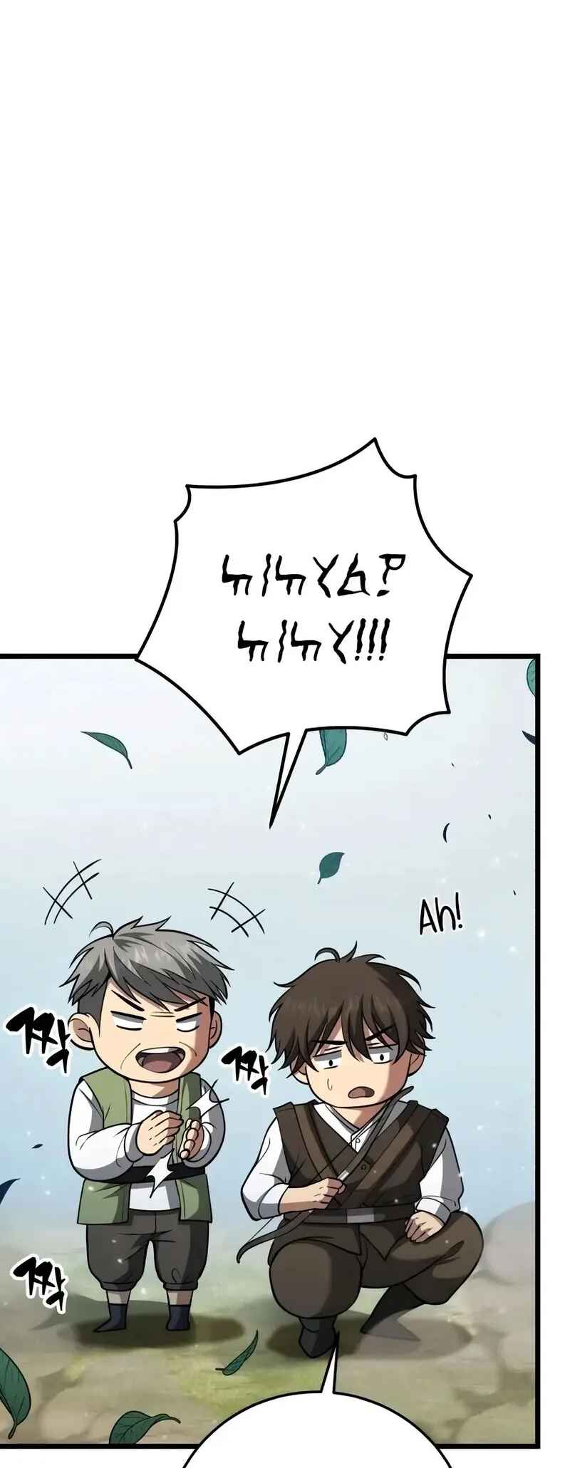 Isegye seo Yubunam Doen Sseol Chapter 3 - Page 39