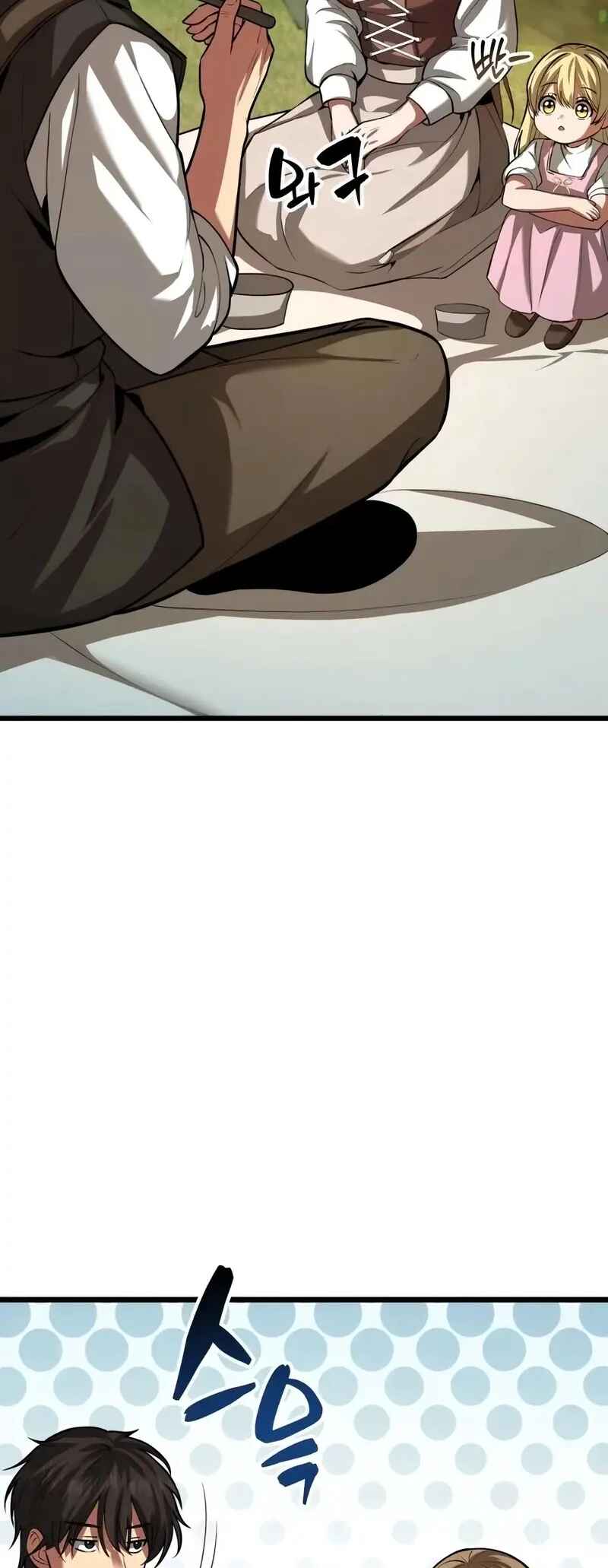 Isegye seo Yubunam Doen Sseol Chapter 3 - Page 51