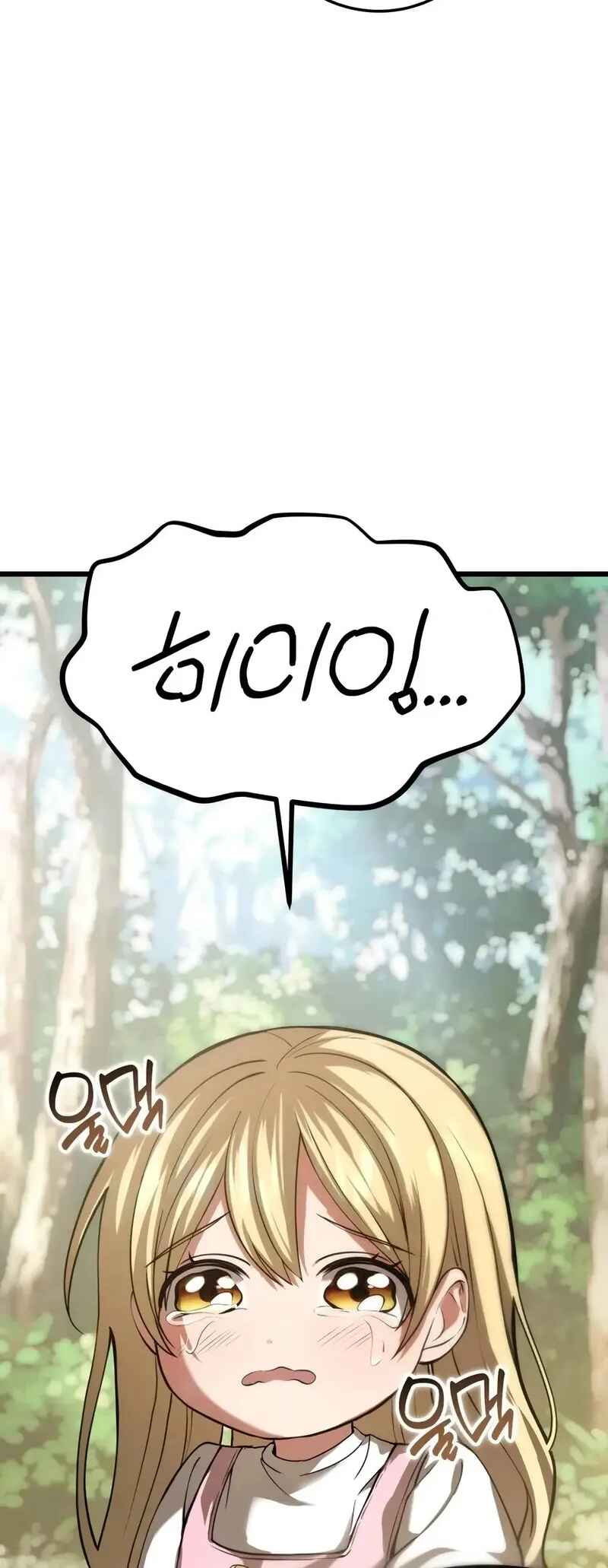 Isegye seo Yubunam Doen Sseol Chapter 3 - Page 80