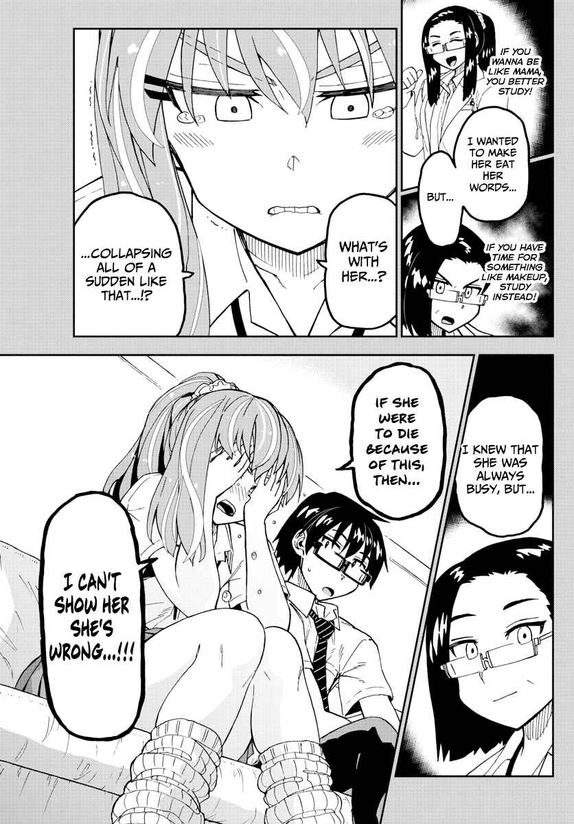 Amano Megumi wa Sukidarake! Chapter 240 - Page 11
