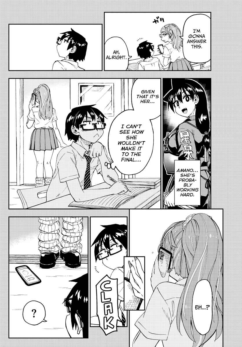 Amano Megumi wa Sukidarake! Chapter 240 - Page 6
