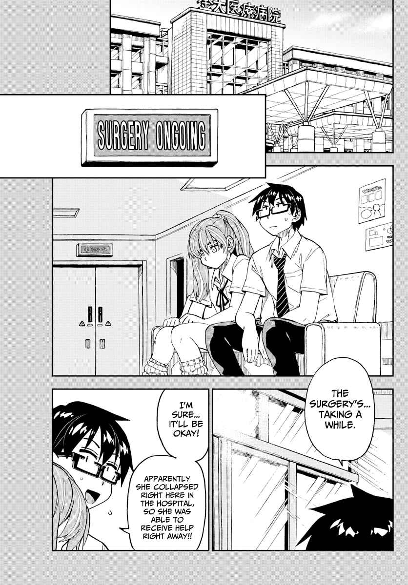 Amano Megumi wa Sukidarake! Chapter 240 - Page 9