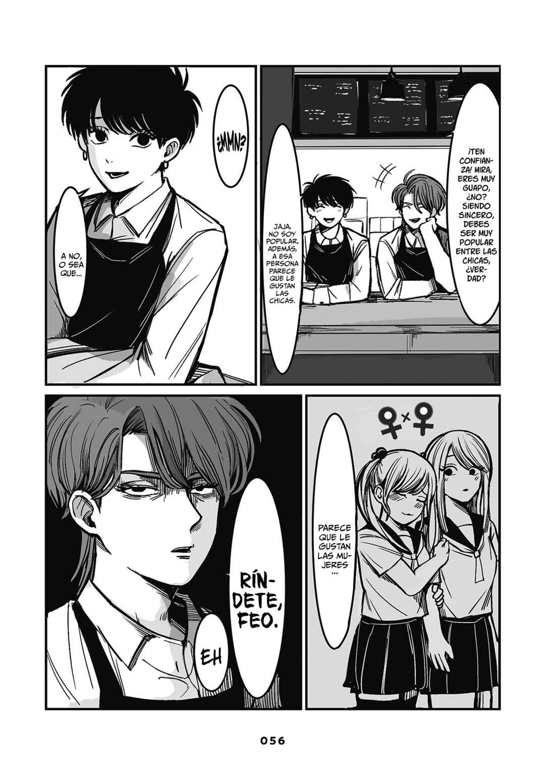 Inuura-kun wa Kataomoi Chapter 2 - Page 3
