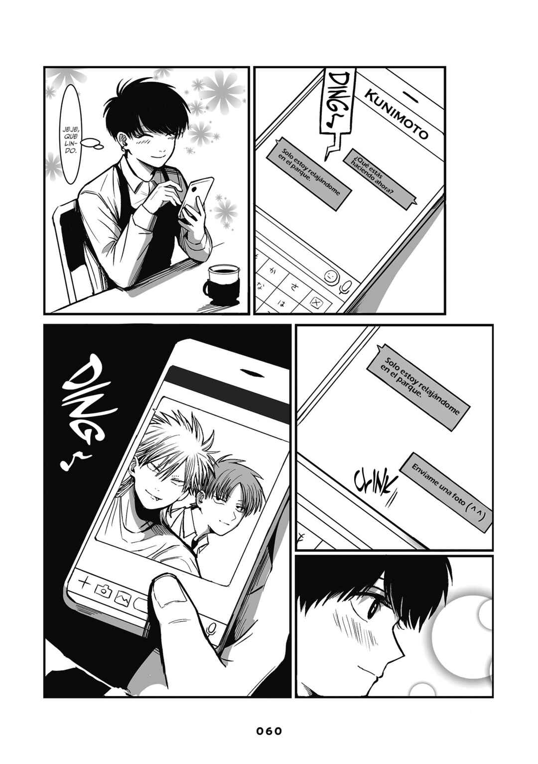 Inuura-kun wa Kataomoi Chapter 2 - Page 7