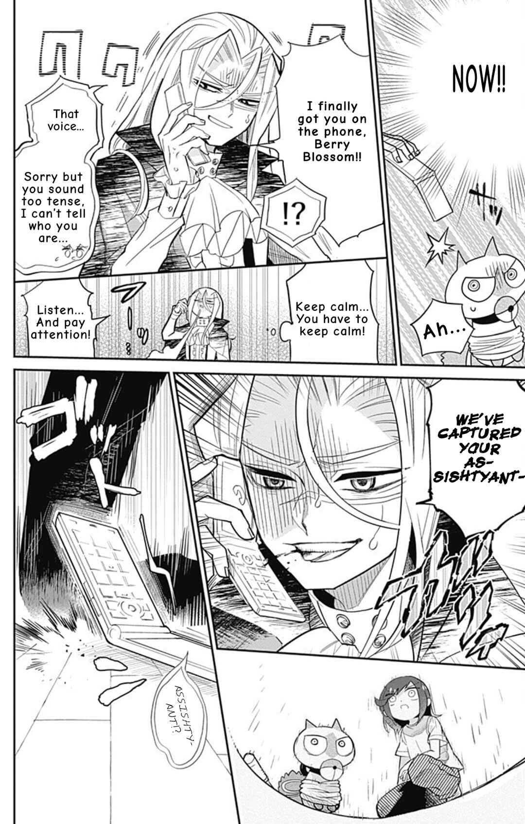 Acro Trip Chapter 6 - Page 8
